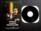 Rare Michael Jackson Smooth Criminal 12