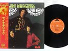 JIMI HENDRIX EXPERIENCE ARE YOU EXPERIENCED POLYDOR MP 2492 Japan OBI Vinyl LP