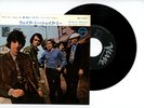 THE BLUES PROJECT 7
