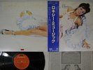 ROXY MUSIC SAME POLYDOR MPF 1129 Japan OBI Vinyl LP