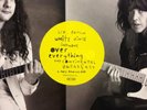 KURT VILE & COURTNEY BARNETT- LOTTA SEA LICE (2017) WHITE VINYL LP  In Stock Now