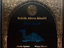 Enja 180 Gram: Rabih Abou-Khalil, Blue Camel, ENJ-7053, Audiophile, NM