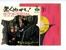 THE ROLLING STONES 7