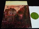 Black Sabbath-ORIGINAL 1970 US Self-Titled LP-NEAR MINT in Shrink