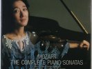 UCHIDA MOZART COMP. PIANO SONATAS PHILIPS ED.1 DIGITAL 7LP BOX 422115-1 SEALED