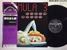 FORMULA 3 SOGNANDO E RISOGNANDO SEVEN SEAS K22P-111 JAPAN OBI LP