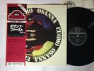 OSANNA L' UOMO SEVEN SEAS K22P-154 JAPAN OBI LP