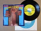 rare SP Japan DALIDA Génération 78 CM-162