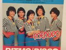 Menudo ?– Asi Somos Tus Amigos De Menudo