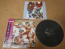 Dancing Xabungle   Magical Mc'Ino Band/ Japan LP/ OBI Picture Sheet Anime