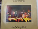 DEEP PURPLE MADE IN JAPAN DOUBLE FRENCH LP 1973 PURPLE 2 C162-93915/6
