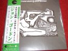 JOHN GORDON Erotica Suite 1978 STRATA EAST SUPERFLY RECORDS JAPAN LP NEW/SEALED