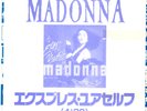 MADONNA - EXPRESS YOURSELF / THE LOOK OF LOVE - VERY RARE  JAPAN PROMO 45'PS