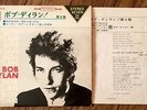 BOB DYLAN   VOL.2  1966 JAPAN 4TRACKS EP PS 7