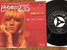 SYLVIE VARTAN  2’35 De Bonheur  JAPAN 45 PS 7