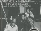 Duke Ellington, Money Jungle 200g LP from the Michael Hobson Archives
