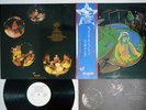 TEN YEARS AFTER ROCK AND ROLL MUSIC TO THE CHRYSALIS CHR-1002 Japan OBI Promo LP