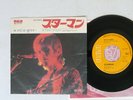 DAVID BOWIE STARMAN RCA SS-2197 Japan Vinyl 7