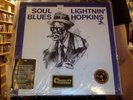 Lightnin' Hopkins Soul Blues LP new 200 gm vinyl Analogue Productions Lightning
