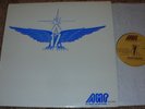 RARE ELECTRO BOOGIE FUNK IZ Army  Brainwash b/w The Bomb 12