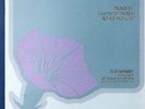 AUDIOPHILE - ERICH LEINSDORF / Prokofiev Romeo & Juliet / Sheffield Lab 8