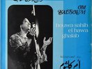  LP Arabic OUM KALSOUM Houwa Sahih El Hawa Ghalab EX+ ? Sono Cairo