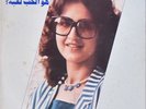  LP Arabic AZIZA GALAL Howh El Hob Leaba EX- ? Alam El Fan 50