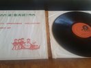 The Beatles Complete Christmas Collection 1963-69 lp King Kong Records FREE SHIP