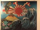 John Coltrane Concert In Japan Double Lp