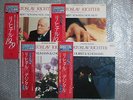 JVC SVIATOSLAV RICHTER 1979 JAPAN LIVE COMPLETE RECORDINGS  4LP SET