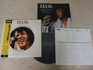 Elvis Presley 1974 Japan LP A LEGENDARY PERFORMER, VOL.1 Japanese 2