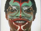 Ramsey Lewis ?– Salongo Album LP 1976 US PC 34173