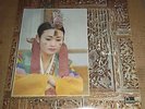 KOREAN FOLK SONGS Vol.1 - Fontana SEL-100 017 SEALED