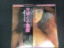 Kate Bush - The Kick Inside -rare Japanese  Vinyl LP album