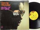 Stevie Wonder - Music of My Mind Tamla Motown LP Vinyl Record Album
