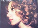 arabic lebanon LP- fairuz / fairouz - in america -dabket loubnan- MADE IN GREECE