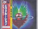 JOURNEY Evolution JAPAN mini lp cd papersleeve cd MHCP 1168 NEW