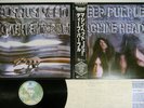 DEEP PURPLE MACHINE HEAD WARNER P-10130W Japan OBI Vinyl LP