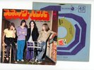 HUMBLE PIE 7