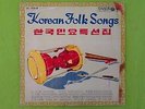 Korean Folk Songs (OL 1239)  Vintage 1960's  Korea Pressing
