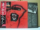 HEAVEN / WHERE ANGELS FEAR TO TREAD - Japan w/obi GLEN HUGHES