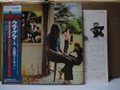 PINK FLOYD / UMMAGUMMA - Japan 2LP w/obi