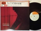 YOSHIO SUZUKI FRIENDS CBS/SONY SOPL-192 JAPAN OBI LP