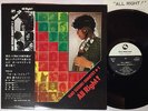 ISAO SUZUKI QUARTET+1 ALL RIGHT  THREE BLIND MICE TBM-36 JAPAN OBI LP