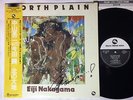 EIJI NAKAYAMA/MASARU IAMDA NORTH PLAIN THREE BLIND MICE PAP-25022 JAPAN OBI LP