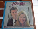 DALIDA et ALAIN DELON -  