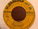 SALAH BIN EL BADIAH KILLER AFRO SUDAN ETHIO SUDANESE  MUNSPHONE 5152