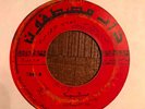 AL BALABIL Mashaina KILLER AFRO SUDAN ETHIO FUNK SUDANESE RARE MUNSPHONE 7449
