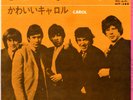 THE ROLLING STONES - TELL ME / CAROL - VERY RARE  JAPAN 45'PS HIT-388