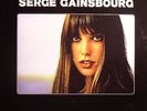 BIRKIN, Jane/SERGE GAINSBOURG - Je T'Aime Moi Non Plus - Vinyl (gatefold LP)